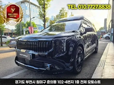 카니발 하이리무진 썬팅 + 전체 PPF + 크롬 죽이기 작업기 (올블랙 튜닝) / 부천, 인천