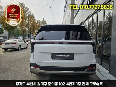 카니발 페이스리프트 빌스콘티 테일램프 클리어 or 레드 비교하기 / 부천, 인천