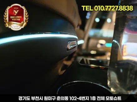 쏘렌토 mq4 차박,여행 필수템! 시트백 접이식 테이블 장착 효과 / 부천, 인천