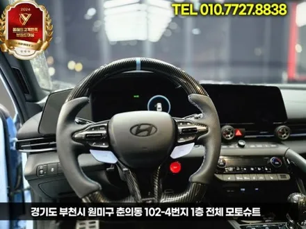 아반떼 N 수동 + D컷핸들 = 완전체! 감성,스포티함 올리는 필수 업그레이드 / 부천, 인천