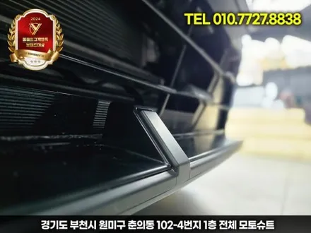 신형 아반떼n 레드라인 블랙랩핑으로 묵직한포스 업 / 부천, 인천
