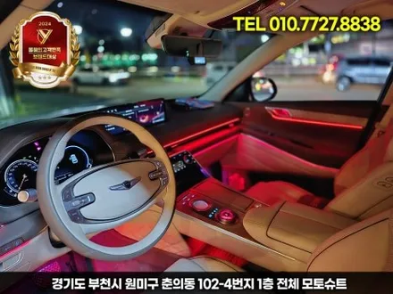 제네시스 gv80 엠비언트 라이트 옵션 비교, 무드등 색상,밝기 조절 완벽 정리 / 부천, 인천
