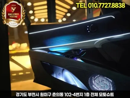 아반떼 CN7 엠비언트 실내튜닝 끝판왕 풀시공 + 캐패시터 안 하면 후회 / 부천, 인천