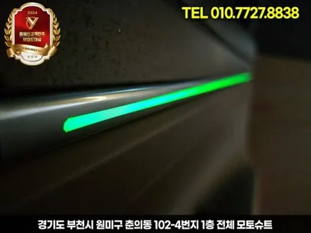 그랜저 IG,더뉴 엠비언트 몰딩교체 순정같은 완성도 추천 / 부천, 인천