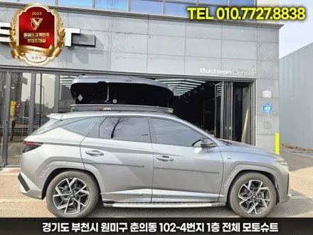 투싼 NX4 루프박스 고민 끝! 코토 일체형 선택한 이유 / 부천, 인천