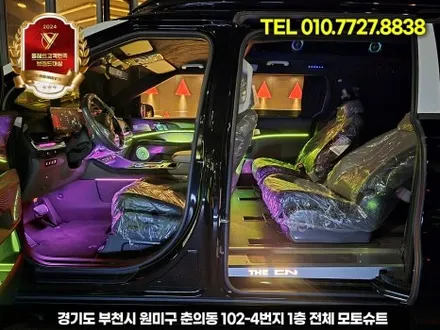 신형 카니발 튜닝 CN모터스 엠비언트 실내 분위기 반전 / 부천, 인천