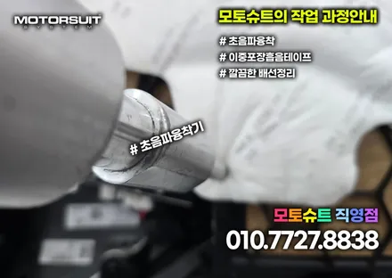 K7 프리미어의 속시원한 분위기는 더블 엠비언트가 최고 / 부천, 인천