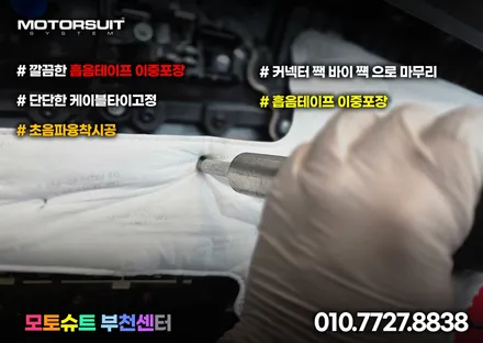 스포티지NQ5 하이브리드  엠비언트 없는차량 네비 활성화 / 부천, 인천