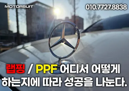 벤츠 s클래스 전체랩핑 고광택 부천 맛집 소개합니다 / 부천, 인천