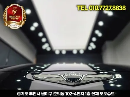 제네시스 g70 엠비언트, 안 하면 후회하는 튜닝 TOP1 / 부천, 인천