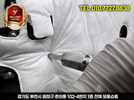 신형 카니발 튜닝 CN모터스 엠비언트 실내 분위기 반전 / 부천, 인천
