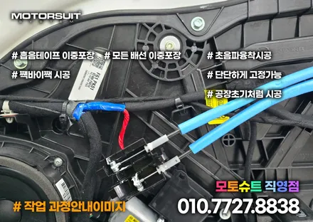 K7 프리미어의 속시원한 분위기는 더블 엠비언트가 최고 / 부천, 인천