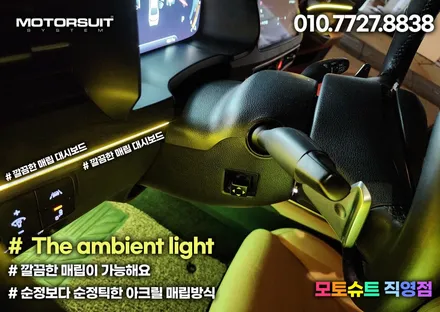 k7 프리미어 엠비언트 부천 모토슈트에서 콘솔하단까지 / 부천, 인천