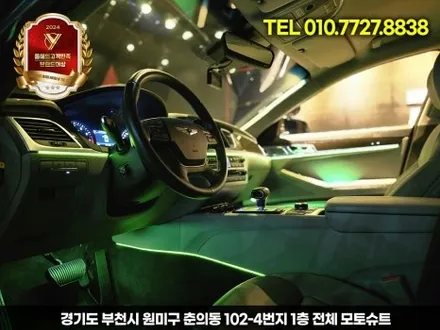 제네시스 DH 실내 엠비언트 시공 후 변화, 감성 폭발했습니다 / 부천, 인천