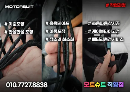카니발 ka4 cn 엠비언트 마지막장식 풀세트 드라마틱한 변신 / 부천, 인천