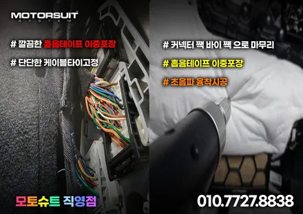 k7프리미어 엠비언트 기어하단 순정연동 / 부천, 인천