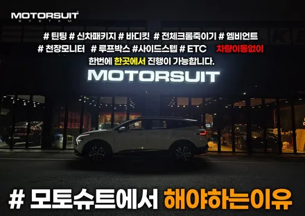 스포티지nq5 엠비언트 순정연동 부족한부분 채워보자 / 부천, 인천