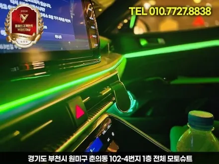 k5 dl3 아크릴 엠비언트 기본만해도 이벤트 서비스 / 부천, 인천