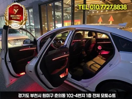 lf쏘나타 엠비언트로 분위기 감성올리기 시흥 김포 / 부천, 인천