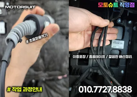 기아k5 국민튜닝이 되어버린 엠비언트 + 조그다이얼 셋트 / 부천, 인천