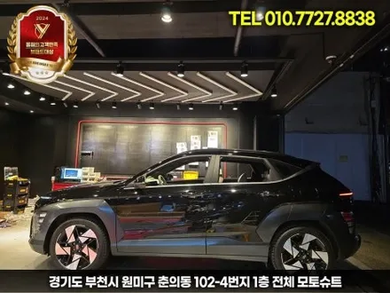 디올뉴 코나 엠비언트 라이트 시공 순정 연동가능 / 부천, 인천