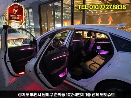 lf쏘나타 엠비언트로 분위기 감성올리기 시흥 김포 / 부천, 인천
