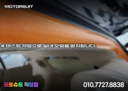 카니발 ka4 cn 엠비언트 마지막장식 풀세트 드라마틱한 변신 / 부천, 인천