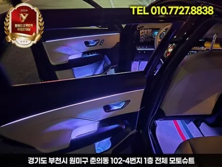 디올뉴 코나 엠비언트 라이트 시공 순정 연동가능 / 부천, 인천