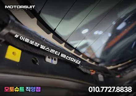 카니발 ka4 cn 엠비언트 마지막장식 풀세트 드라마틱한 변신 / 부천, 인천