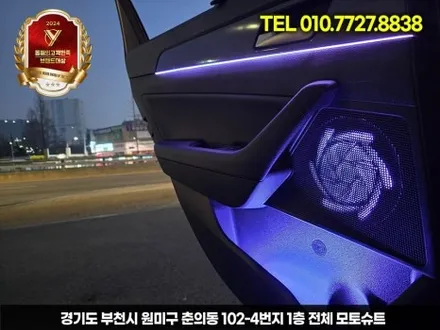 lf쏘나타 엠비언트로 분위기 감성올리기 시흥 김포 / 부천, 인천