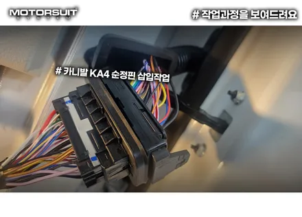 카니발 엠비언트 cn모터스 보가9 벤테일러 특장차 모두 가능해요 / 부천, 인천