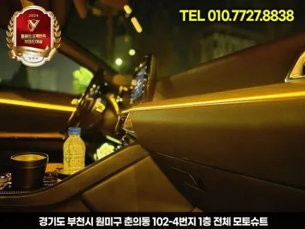 k5 dl3 아크릴 엠비언트 기본만해도 이벤트 서비스 / 부천, 인천