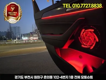 lf쏘나타 엠비언트로 분위기 감성올리기 시흥 김포 / 부천, 인천