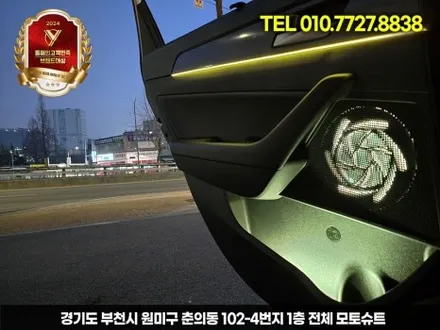 lf쏘나타 엠비언트로 분위기 감성올리기 시흥 김포 / 부천, 인천