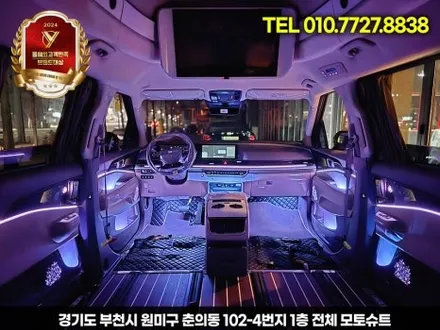신형 카니발 엠비언트 튜닝 하이리무진 장착 부메스터 / 부천, 인천
