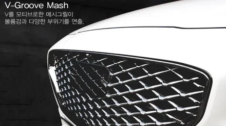 그랜저ig 지파츠(G-PARTS) 다크크롬 그릴튜닝만 해도 달라지는 이유 / 부천, 인천