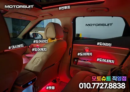 gv60 전기차도 엠비언트 라이트 시대 +썬루프 / 부천, 인천