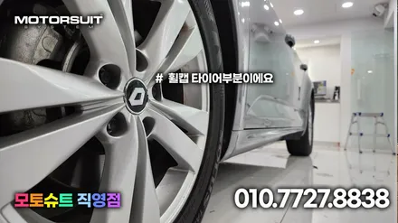 SM6 태풍 마크에서 탈리스만 르노룩 엠블럼 교체 작업 / 부천, 인천