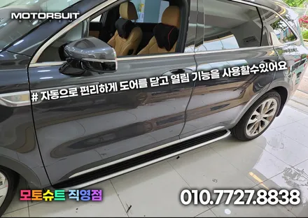 쏘렌토 MQ4 스마트통합모듈 적용 오토홀드 isg 서라운드뷰 lfa 활성화시키기 / 부천, 인천