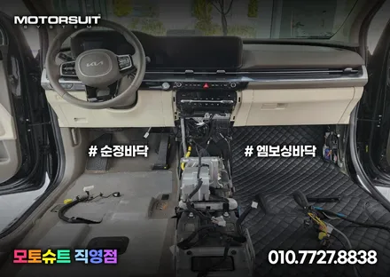 카니발 요트바닥 + 11자레일연장 하이리무진 작업 했어요 / 부천, 인천