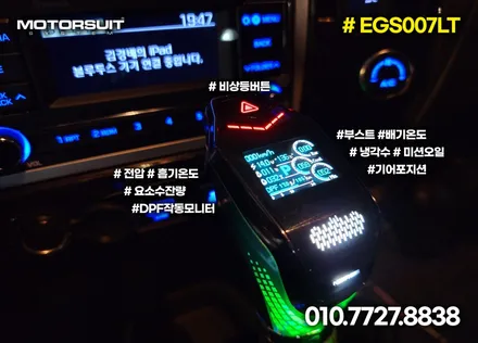 egs007 뉴페이스 기어봉 포터2 실내가 궁금하다 / 부천, 인천