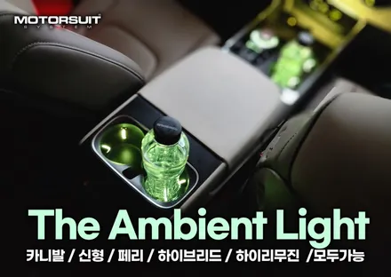 카니발 페리 조그다이얼 + 컵홀더 + 수납함  !! 확 달라진 실내 !! / 부천, 인천