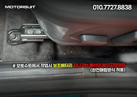 블랙박스 보조베터리 든든한 에코파워팩 28c 스포티지 nq5 / 부천, 인천