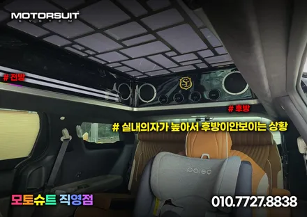 안보여요 후방시야 디지털룸미러 LX7 POWER 확보하기 / 부천, 인천