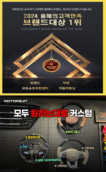 신형 아반떼n d컷핸들 실내분위기 180변신 / 부천, 인천