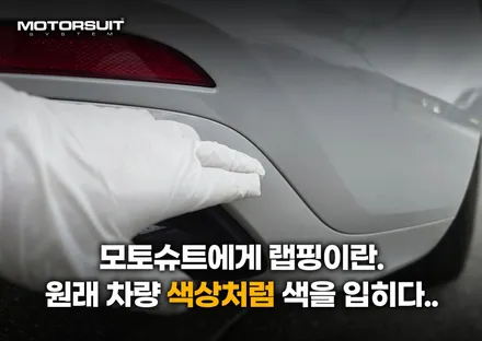 사고로인한 보험수리 랩핑 부분 재시공 포르쉐 파나메라 / 부천, 인천