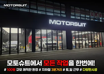 카니발 신차출고시 엠보싱바닥 차량청결유지 / 부천, 인천