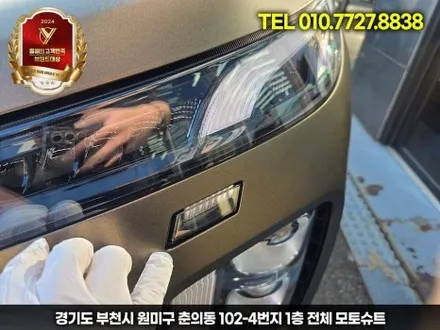 펠리세이드 인천 랩핑 고민중이라면 사틴 메탈릭 커피색 / 부천, 인천