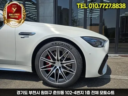 벤츠 gt43 amg 은색 → 무광 화이트 변신! 사틴 펄화이트 랩핑 시공기 / 부천, 인천