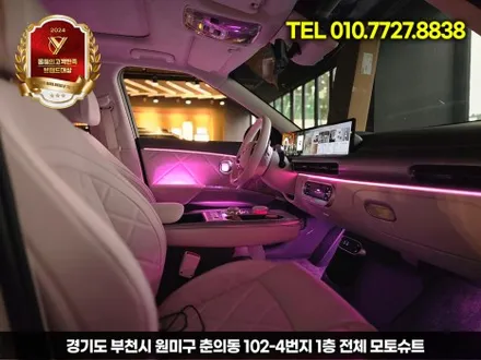 제네시스 gv60 페리 엠비언트 라이트 시공 전문 후기 (비포 & 애프터) / 부천, 인천